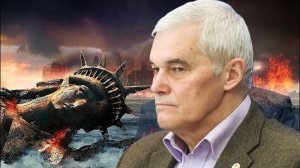 Константин Сивков - Актуальные События