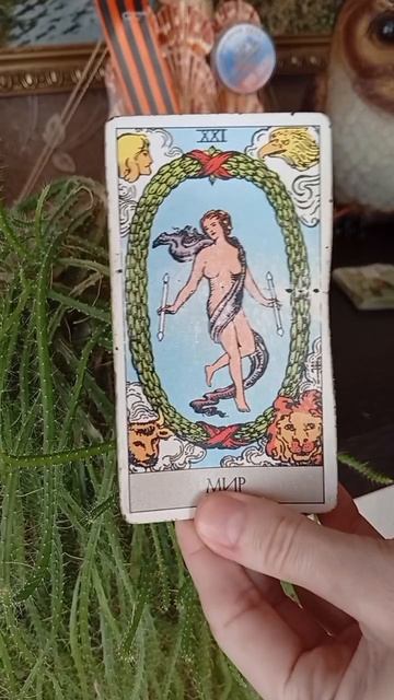 СКОРПИОН🦂  ТАРО РАСКЛАД НА НОВОЛУНИЕ 17 АПРЕЛЯ