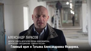 «Партийный десант» проверил поликлинику в Кировском районе