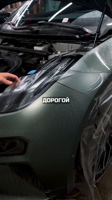 ЛОВУШКА ДЕШЁВОЙ ПЛЕНКИ: Почему переклеить бампер - это боль?