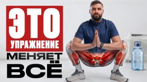 От этой мышцы зависит ВСЁ – лучше, чем упражнение Кегеля (Спазм этой мышцы убивает все тело)