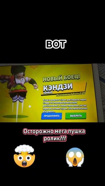 бравлстарс