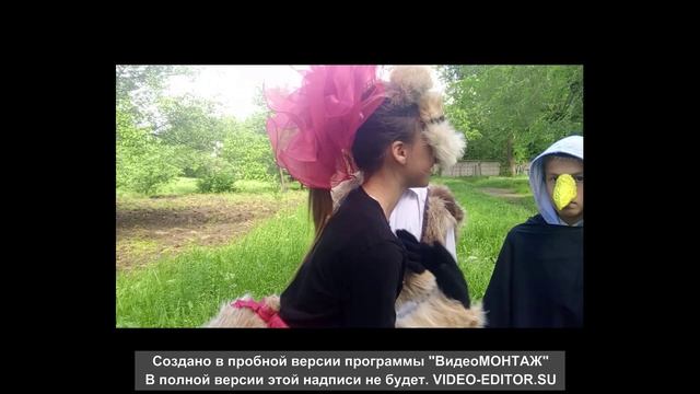 2025. Постановка 