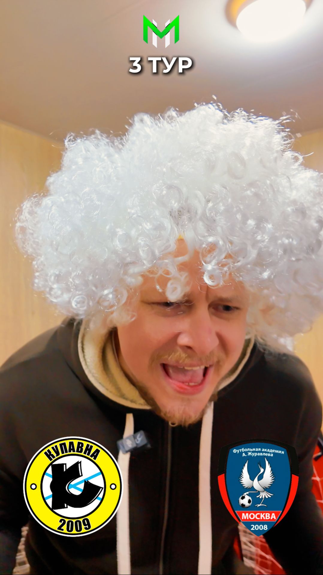 ❔ Что мы знаем о сопернике?