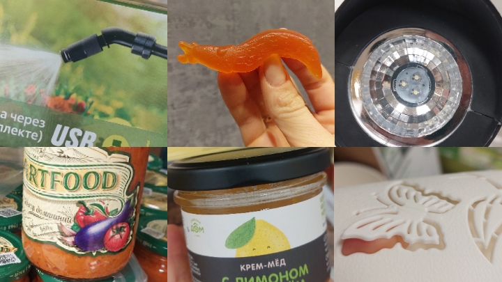 НОВЕНЬКОЕ В ЧИЖИК ЖЕНЩИНАМ КРАСОТА УЮТ ПОРЯДОК ПОСУДА #длядачи #длядома #цены #красота #обзор #чижик