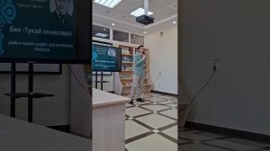 Азат Зыятдинов "Мин - татармын". Укый Инсаф Ибраһимов.