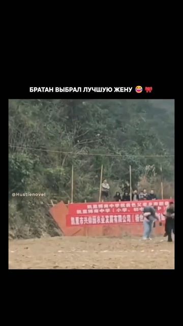 Повезло мужику 😂  Смешные видео 👉Подписаться