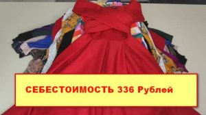 Лот 2620 Платья Англия Крем 94 ед НОВАЯ цена 1250р кг 25,3 кг