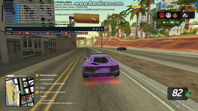 Gta_sa 2026-04-16 18-03-20-905