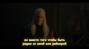 Дом Дракона – 1 сезон 1 серия (часть 18/20): Козни Хайтауэра. Отто рассказывает Алисенте