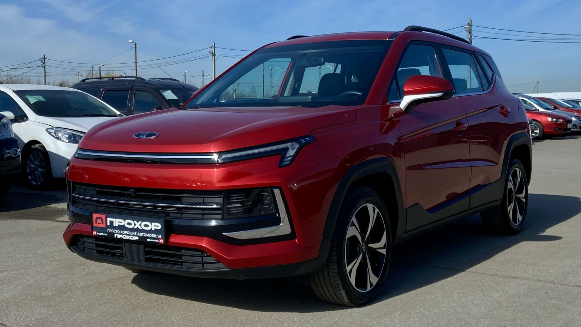 Обзор на Москвич 3, 2023 ПРОХОР | Просто Хорошие Автомобили!