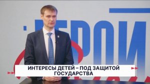 Герои Воли 15 04 26