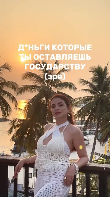 Как выжать максимум из инвестиций? 