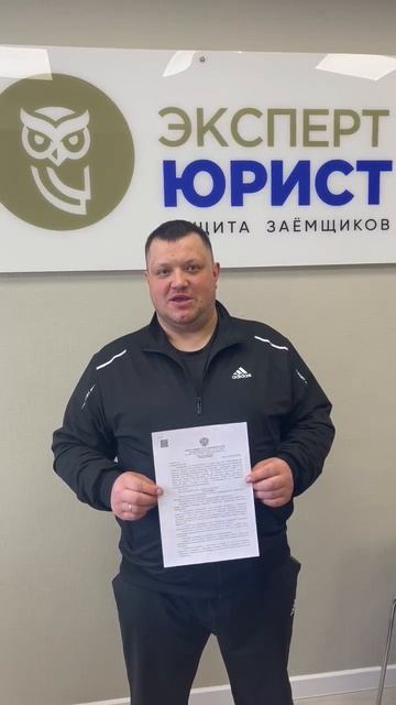 Отзыв на нашу работу