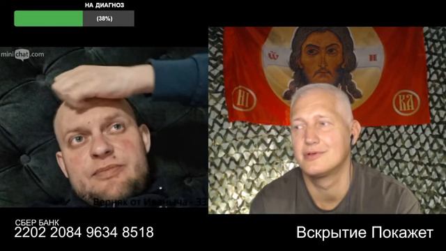 Нет, зиганул и прослезился