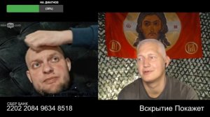 Нет, зиганул и прослезился