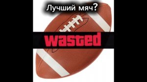 мячик арбузик Эдит