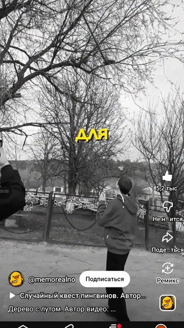 Адвент календарь 🤣💀☠️