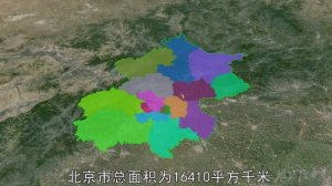 Поездка в Китай городок Пекин - Через Читу 2026 без визы