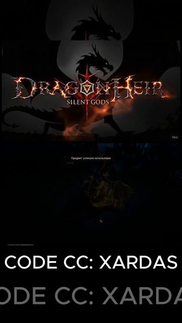 Dragonheir: Silent Gods - открываем 50 осколков леги