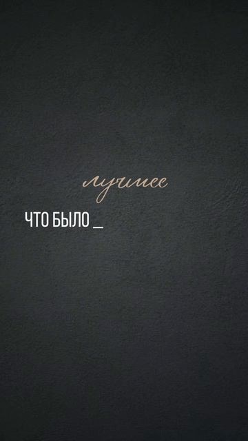 Потерять половину команды - провал?