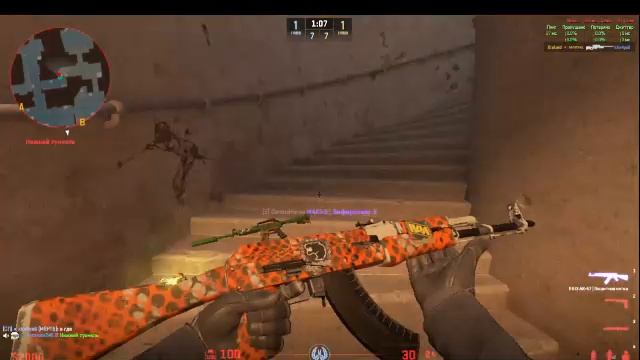 Играем в CS 2 в мм