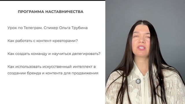 Презентация годового обучения Модельер - конструктор нижнего белья и одежды 2026
