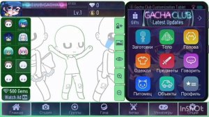 Инопланитяни