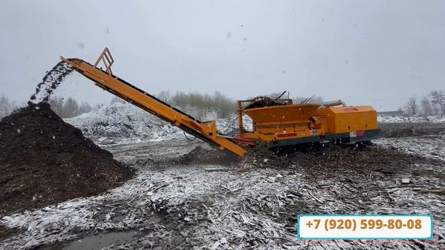 Измельчитель древесины - дисковый шредер