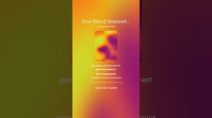 Электролиз тяжёлой воды Error Etica @ Structured Showcase Akhnaton Club Amsterdam 17 Oct 2021(2)