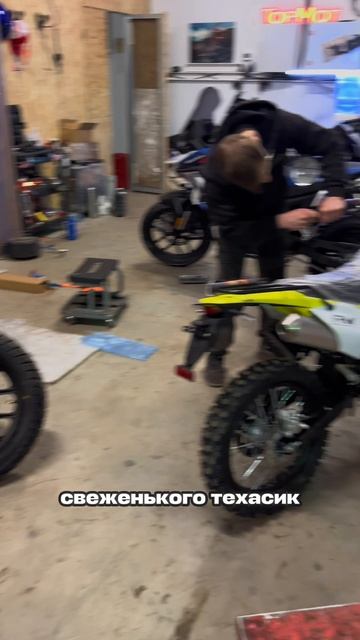 Работа кипит не успеваю записывать