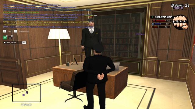 RADMIR CRMP 2026-04-17 01-06-29