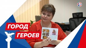 Наталья Петрущак о работе воспитателя и наставника (Город Героев. 16 апреля 2026)