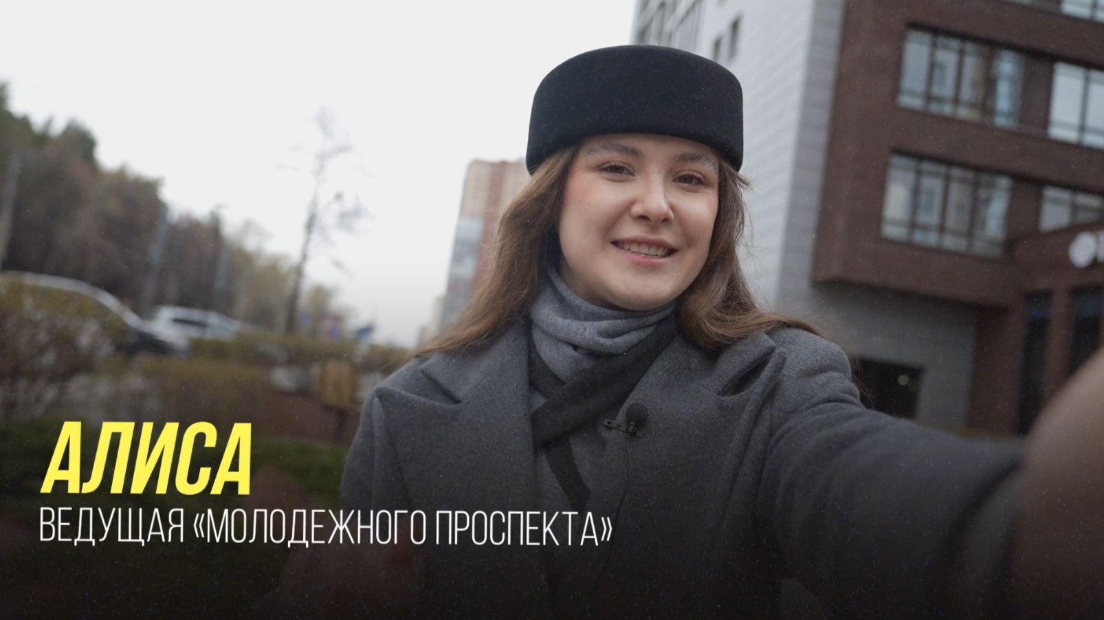 «Молодежный проспект» выпуск №438 от 16.04.26