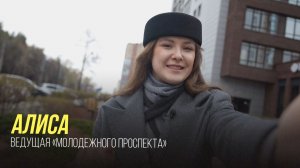 «Молодежный проспект» выпуск №438 от 16.04.26