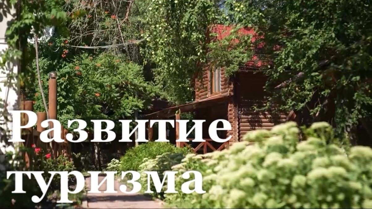 100 миллионов рублей на развитие туризма выделят в Республике в 2026 году