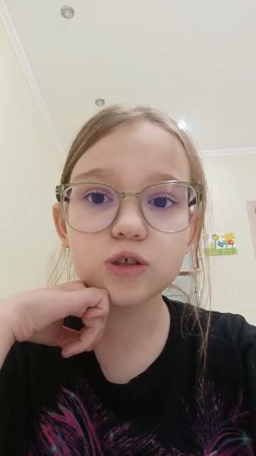 ТрансляцияОтАрины