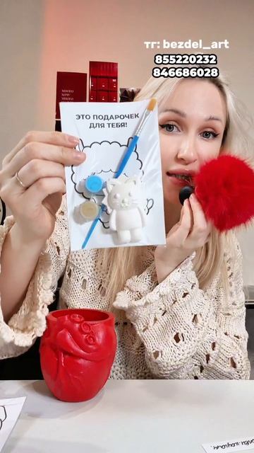 846686028 - длинный
855220232 - короткий 

создаем детские гипсовые наборы 
от именинника в сад