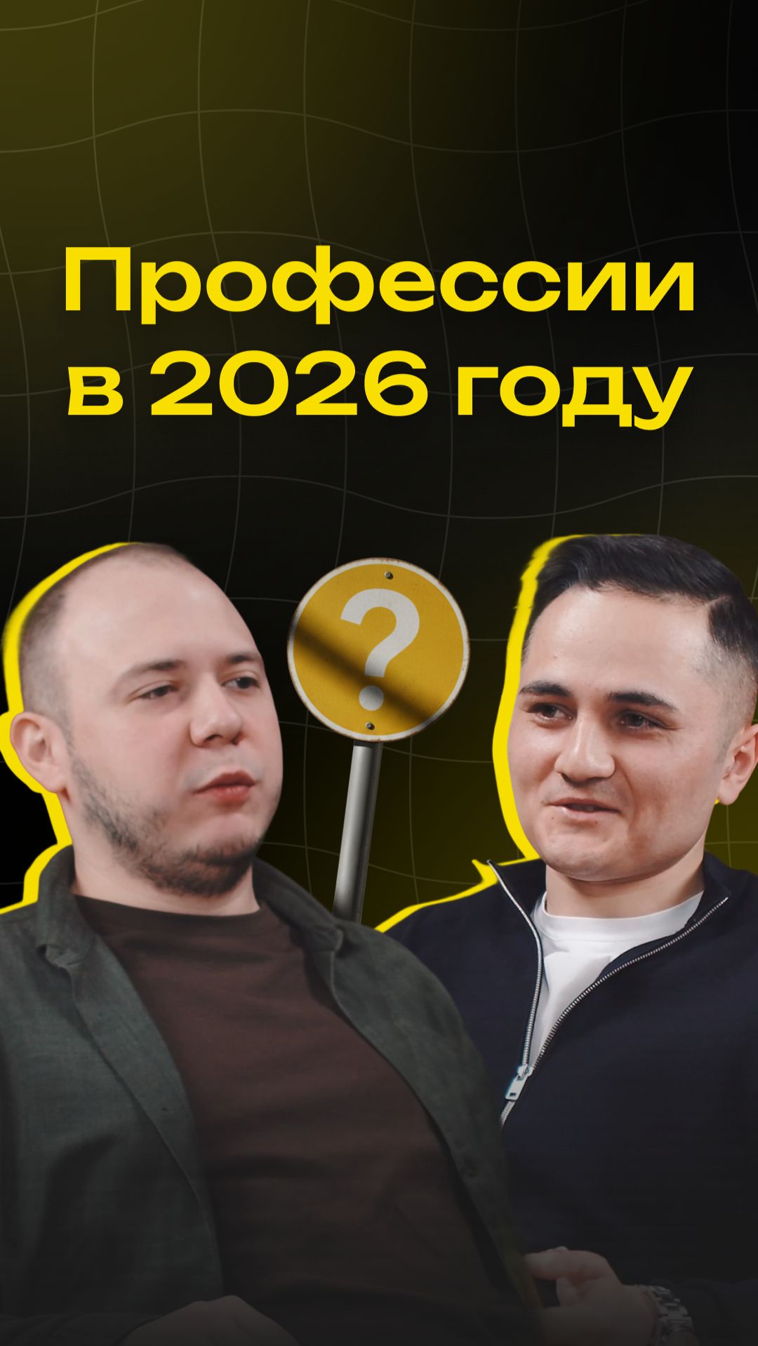 Профессии в 2026 ai aivideo продажи бизнес ии