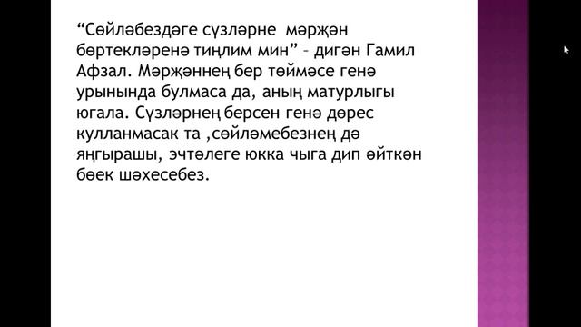 Татар халкы 24122.04-25.04