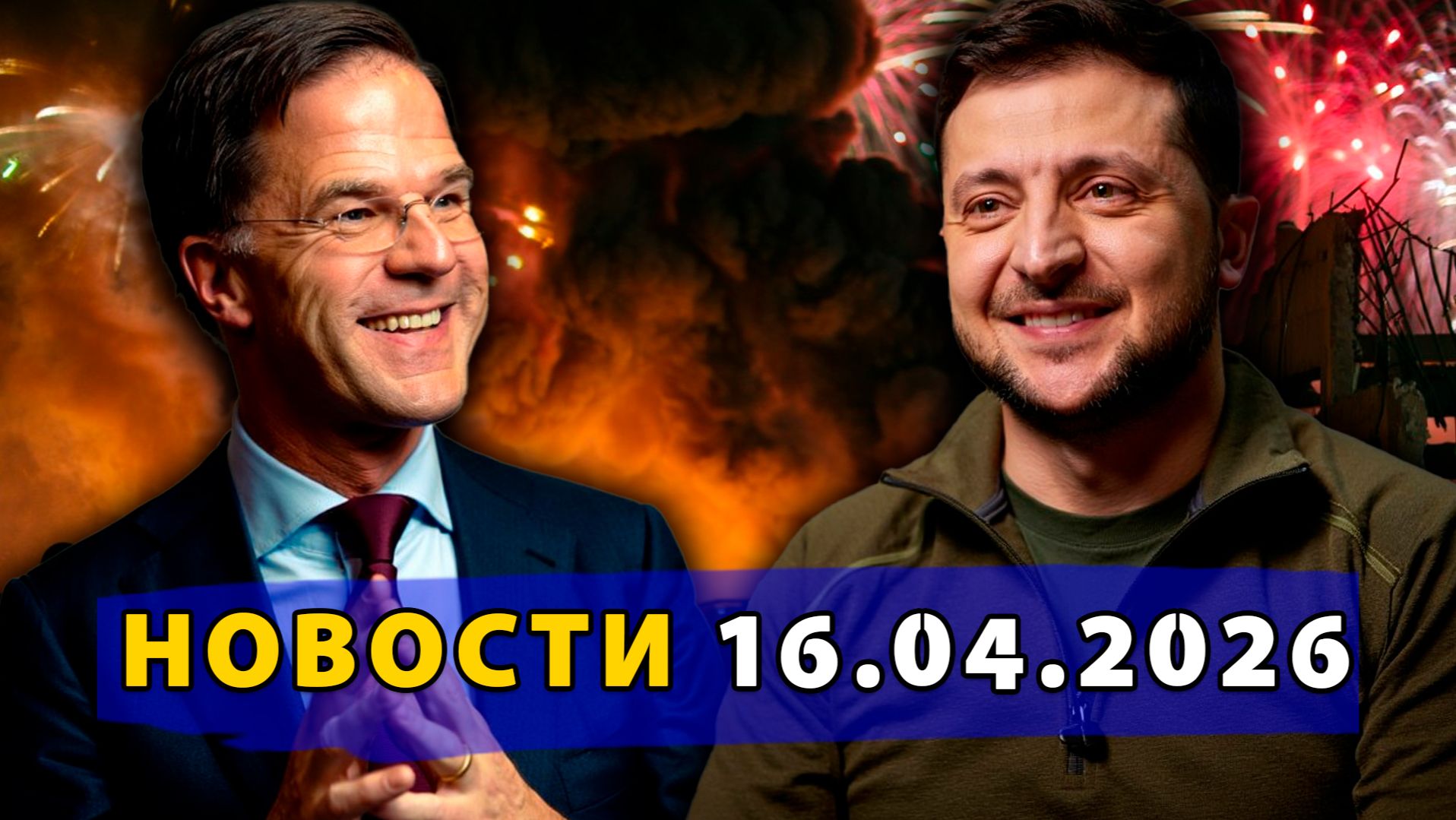 ⚡️Киев «Побеждает» в очередной раз! Главу Пентагона хотят уволить? Иран готов потопить весь флот США