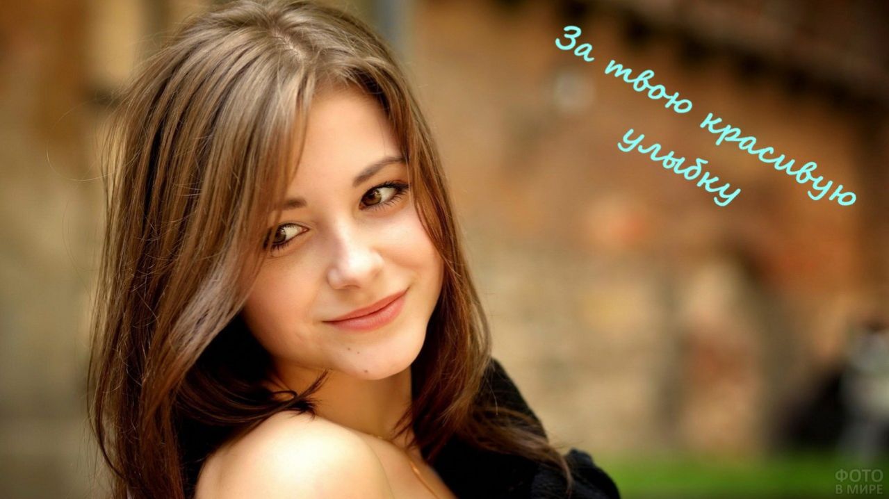 Песня- За твою красивую улыбку кавер