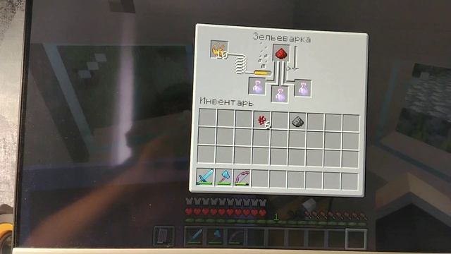 Гайд по зельеварению ч.1 (Зелье медленного падения)