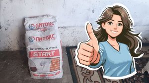 Сделал потрясающую картину из стартовой шпаклевки Дача своими руками