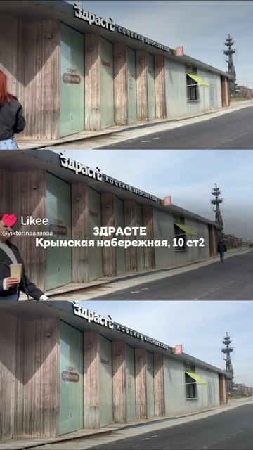 Хочешь скидку 3 на первый заказ?