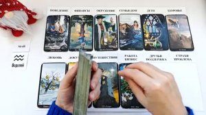 ВОДОЛЕЙ МАЙ 2026 Прогноз на месяц таро расклад  12 домов гороскопа