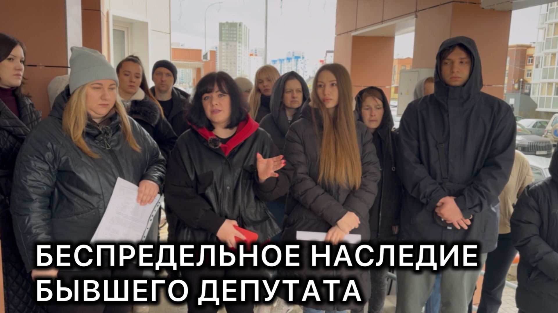 Беспредельное наследие бывшего депутата: люди просят помощи у А. И. Бастрыкина