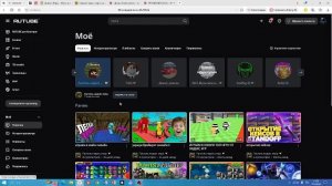 апаем прайм на пкд+майн онлайн