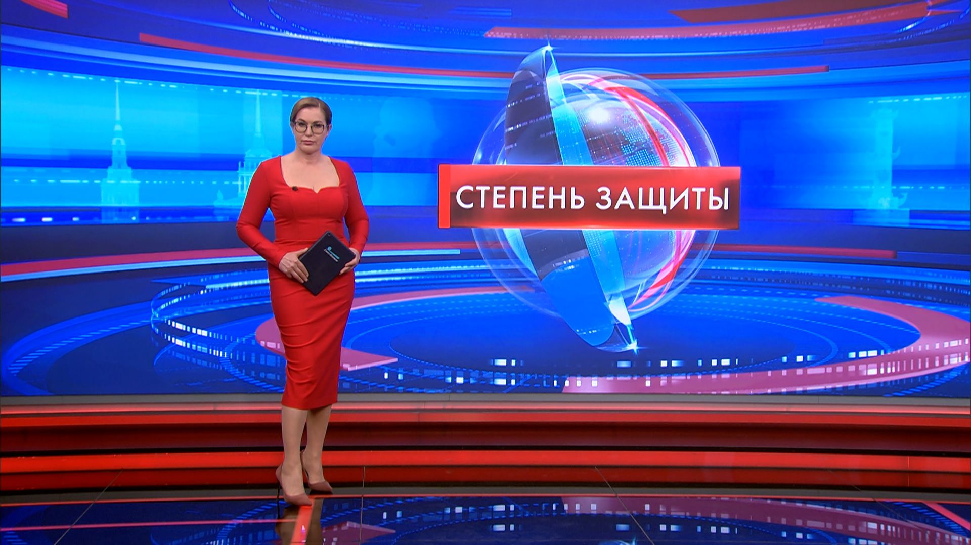 Степень защиты 15 апреля