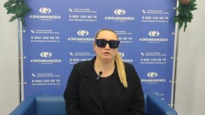 Отзыв о лазерной коррекции зрения в клинике "Зрение Ижевск", 88001009876